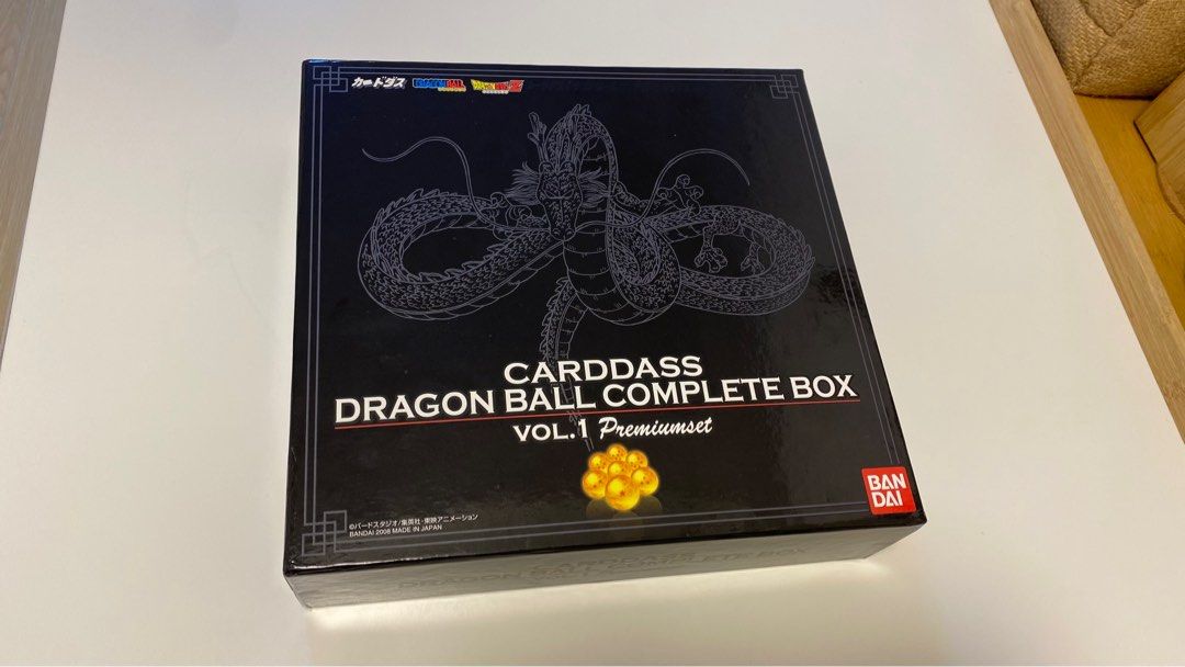 Amazon.co.jp: Carddass ドラゴンボール コンプリートボックス