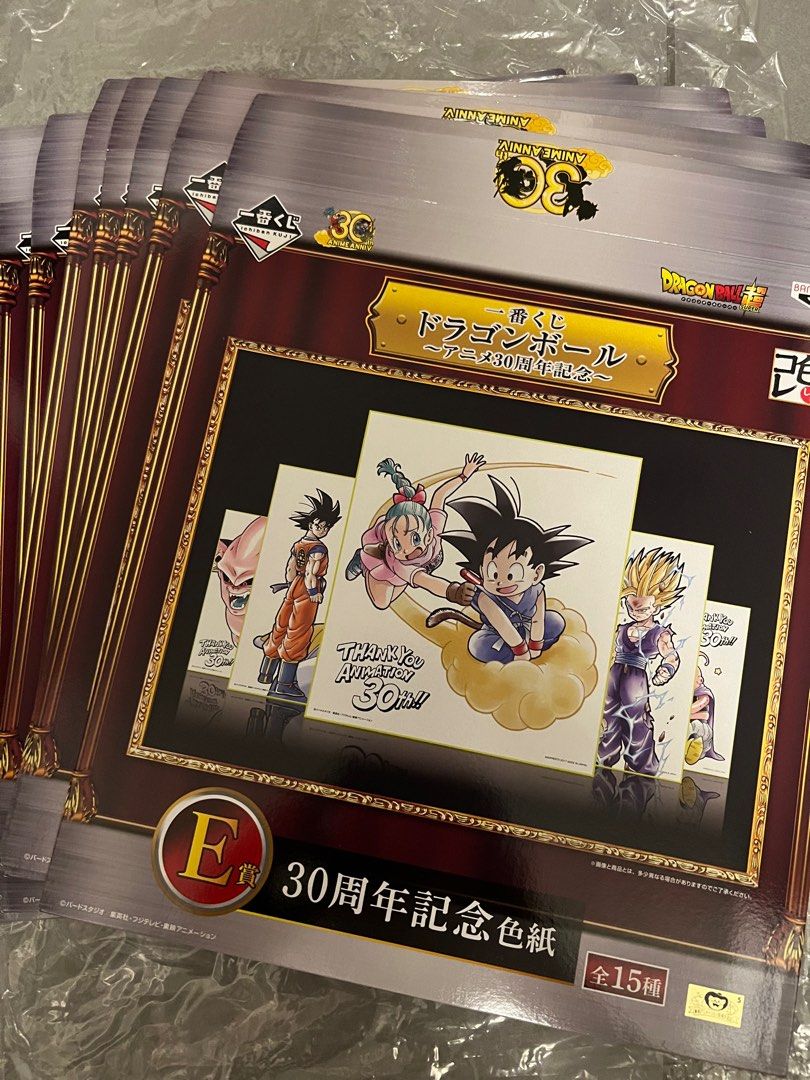 当時物！箱付き！ドラゴンボール　一番くじ　30th トリヤマロボ 楽天市場】【中古】【開封】F賞 ゲストフィギュア トリヤマロボ