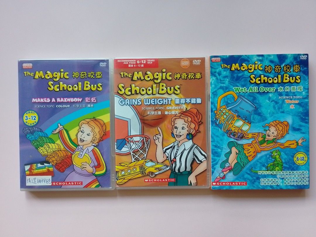 神奇校車DVD, The magic school bus, 共3盒, 興趣及遊戲, 音樂 神奇校車DVD, The magic school bus, 共3盒, 興趣及遊戲, 音樂