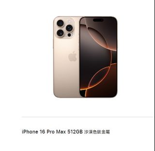 （分類：）位於 。 由 Keeperrrr 提交（商品編號 1325399912，圖片 1）。簡介： 。