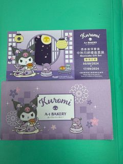 （分類：）位於 。 由 macy_0000 提交（商品編號 1325361251，圖片 1）。簡介： 。