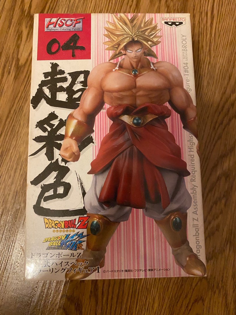 Figurine Dragon Ball Banpresto – HSCF Broly – PVC – Occasion (bon état)