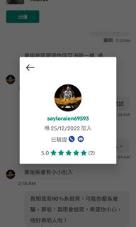 （分類：）位於 。 由 5j652283 提交（商品編號 1325386131，圖片 1）。簡介： 。