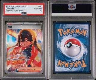 (Category: ) located in . Submitted by kelvinnn (Listing ID 1325308794, Image 1). Description: .