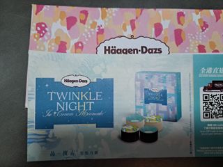 （分類：）位於 。 由 kkcatwing 提交（商品編號 1325417847，圖片 1）。簡介： 。