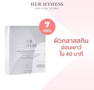 Limited Time Offer‼️ Only a Small Quantity Left in Stock 【Her hyness🇹🇭 Essence Mask】64227568777346110
