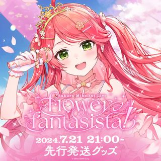 [現] 紀念套組 Collection item 3