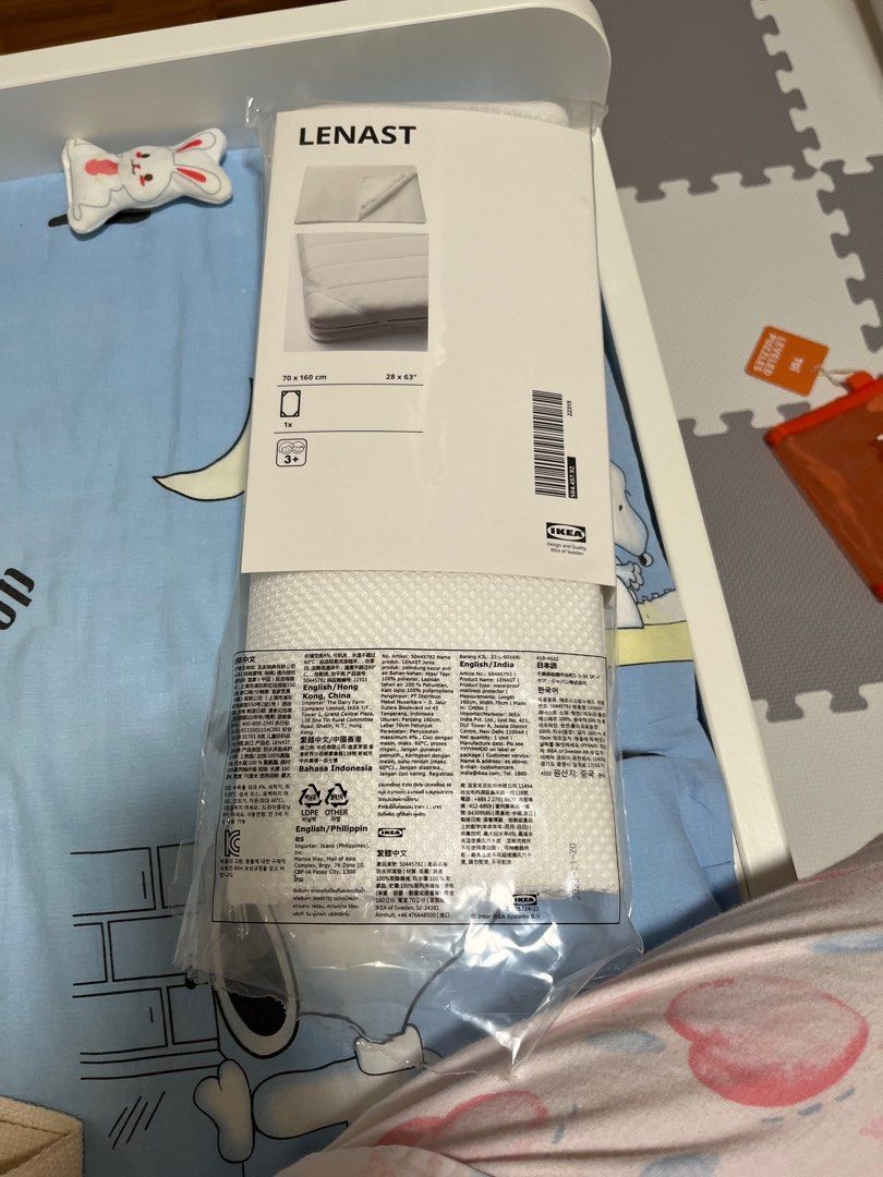 IKEA LENAST waterproof Mattress protector 70x160cm, Babies Kids