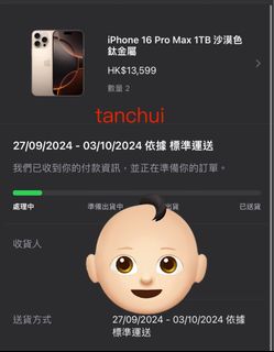 （分類：）位於 。 由 tanchui 提交（商品編號 1325394974，圖片 1）。簡介： 。