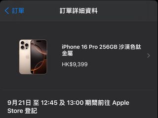 （分類：）位於 。 由 esmondchen118 提交（商品編號 1325407439，圖片 1）。簡介： 。