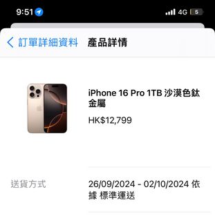 （分類：）位於 。 由 lcylcc 提交（商品編號 1325430128，圖片 1）。簡介： 。