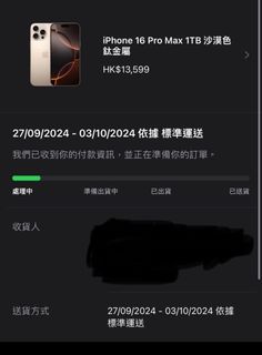 （分類：）位於 。 由 _alegna_ 提交（商品編號 1325401653，圖片 1）。簡介： 。