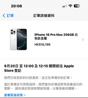 （分類：）位於 。 由 just_jerry 提交（商品編號 1325389241，圖片 1）。簡介： 。