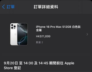 （分類：）位於 。 由 eelnosliw 提交（商品編號 1325399290，圖片 1）。簡介： 。
