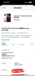 （分類：）位於 。 由 steve_yu_hkmo 提交（商品編號 1325441599，圖片 1）。簡介： 。