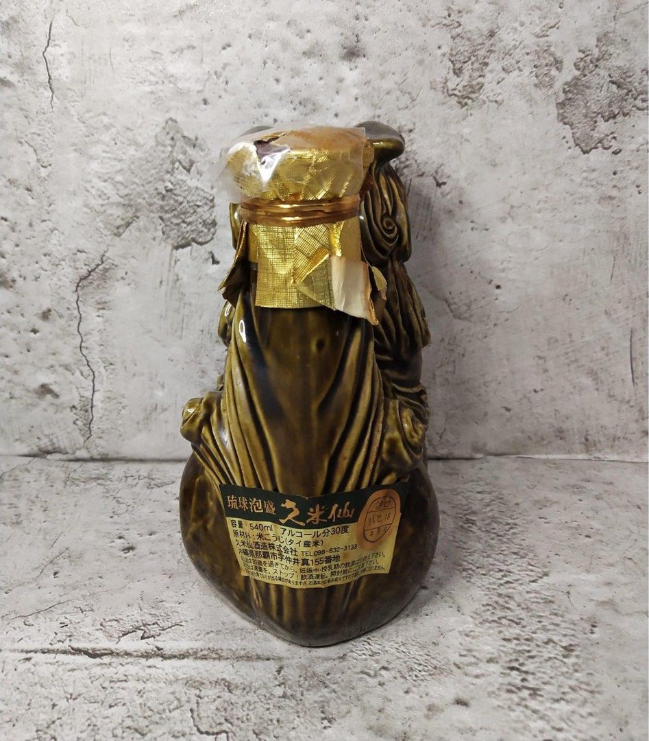 Japan Surplus Fu Dog Decanter Flask Bottle (Category: Food Organization & Storage) located in San Pablo. Submitted by lamujer_stonewareph (Listing ID 1325425965, Image 3). Description: Good Condition Sealed at may laman Pede din gawin display Lucky Charm.
