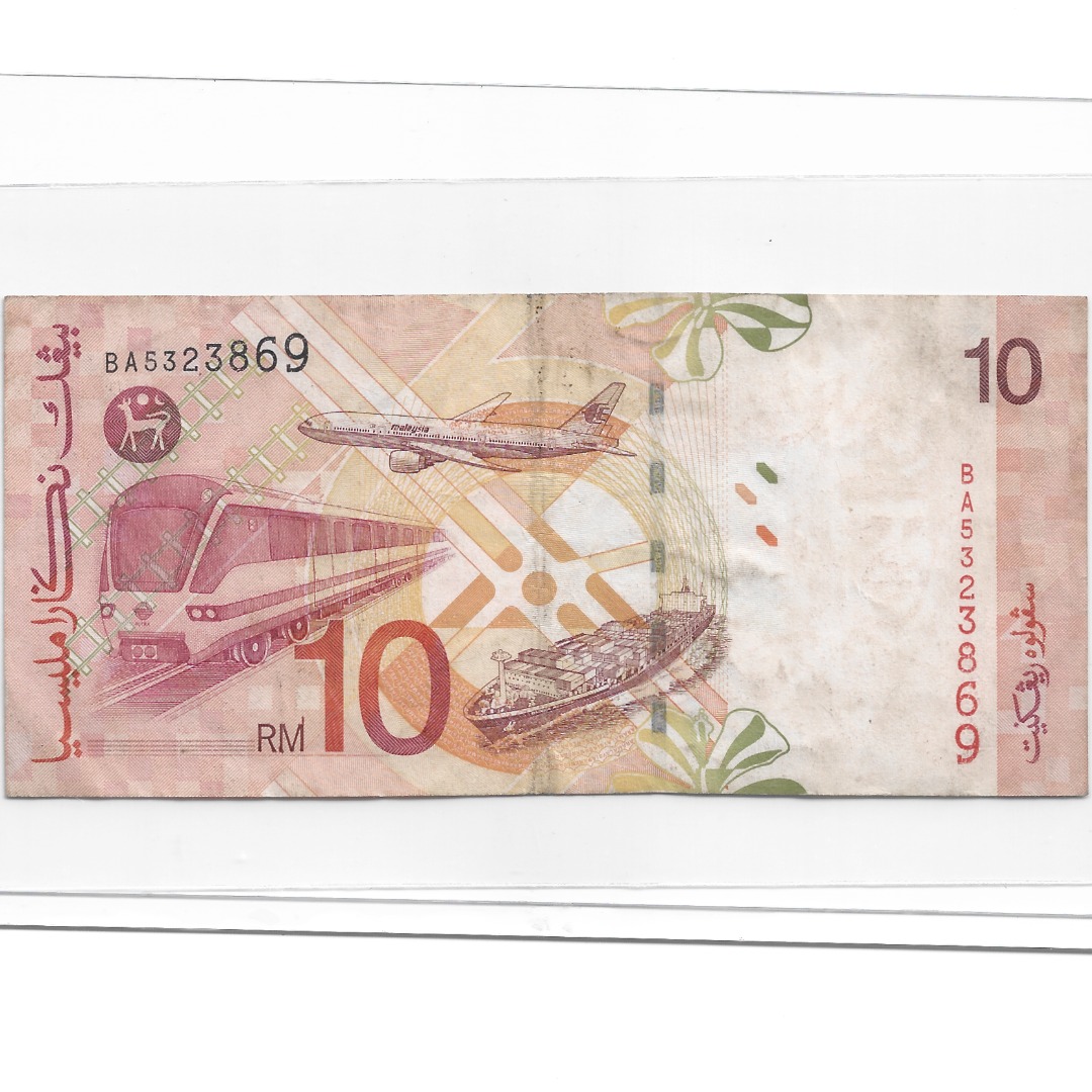 Malaysia VF RM10 Ali Side BA 1st 9th Series Year 1999 Circulated Very ...