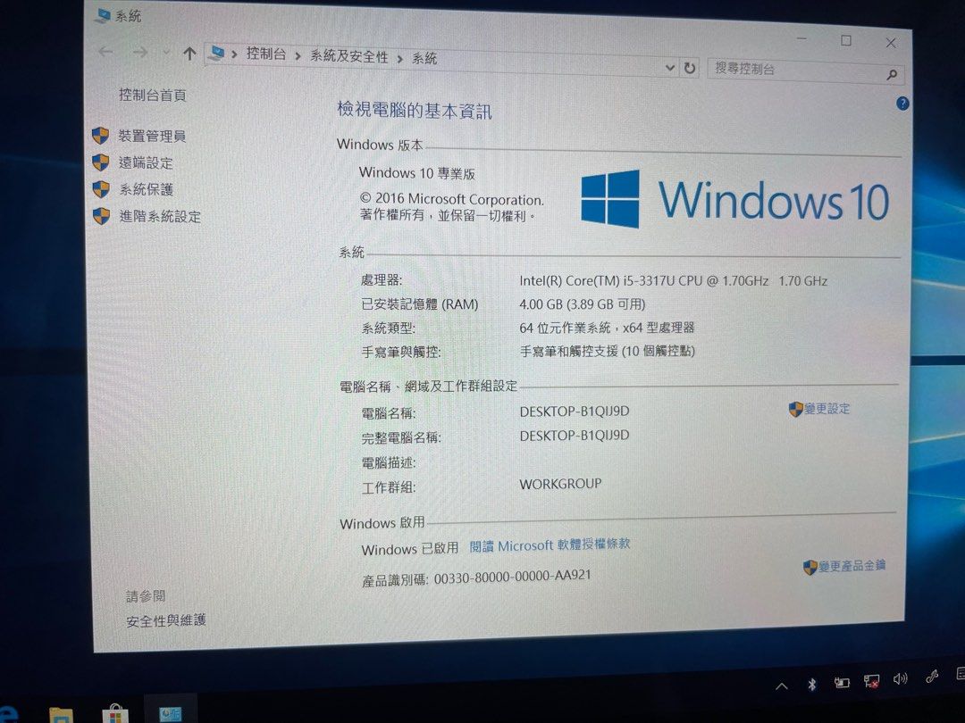 Microsoft Surface （分類：手提電腦）位於 Hong Kong。 由 bastenhk 提交（商品編號 1325390103，圖片 2）。簡介： 新舊如圖 連火牛。