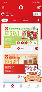 （分類：）位於 。 由 green_color 提交（商品編號 1325351704，圖片 1）。簡介： 。