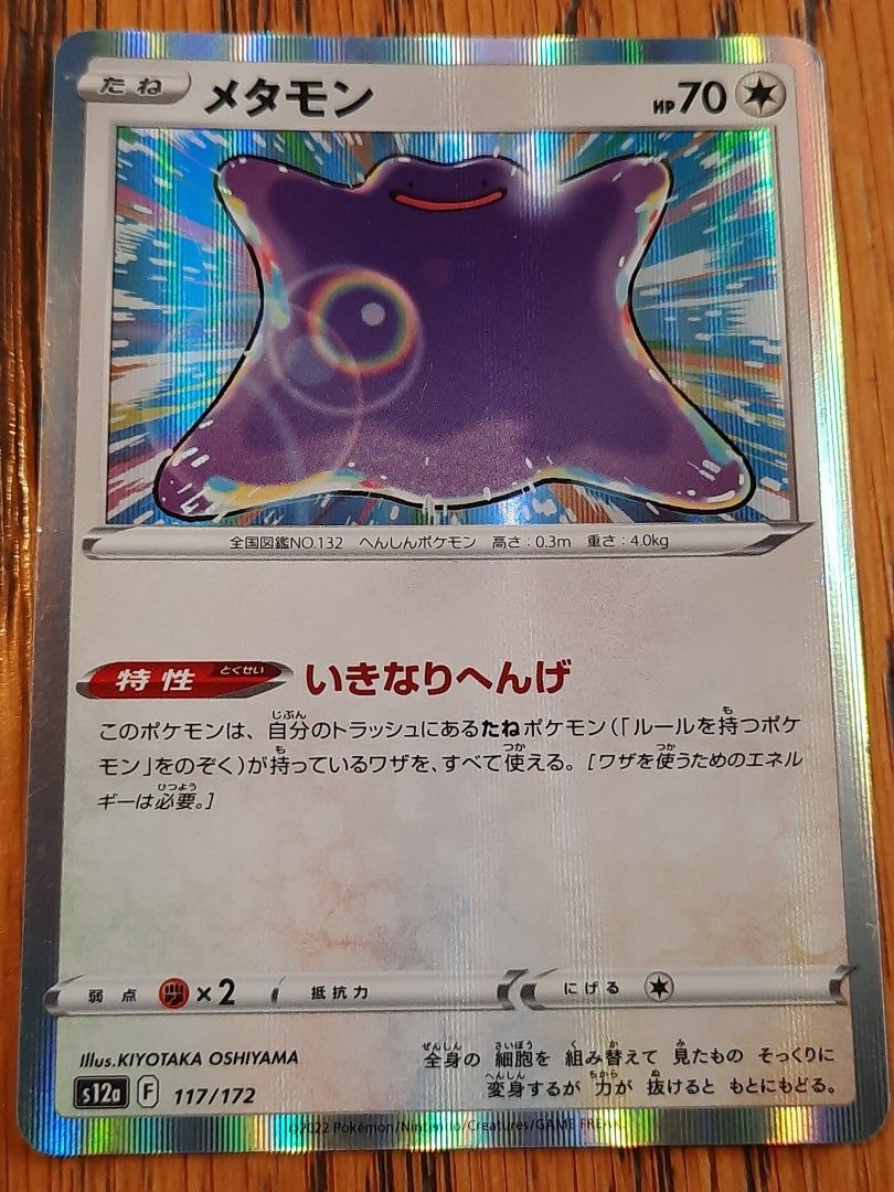 Pokemon Card TCG Ditto (Japanese) Holo s12a F 117/172, Hobbies & Toys, Toys  & Games on Carousell