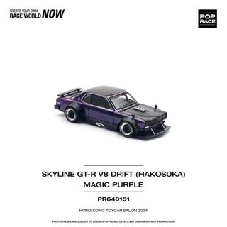 香港 ポップレース GT-R V8 ※83 ドリフト ダットサンローレルC130 香港 ポップレース GT-R V8 ドリフト ダットサンローレルC130