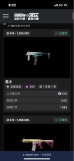（分類：）位於 。 由 ledwinx901 提交（商品編號 1325393092，圖片 1）。簡介： 。