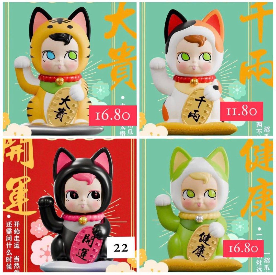 Samsam fortune cat popmart 森森招财猫