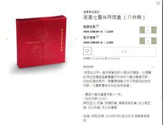 （分類：）位於 。 由 shibuyaaaa 提交（商品編號 1325335033，圖片 1）。簡介： 。