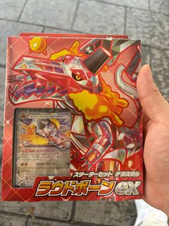 (Category: ) located in . Submitted by panda_logix (Listing ID 1325316014, Image 1). Description: .
