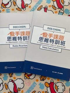 （分類：）位於 。 由 ayuenkf 提交（商品編號 1325323718，圖片 1）。簡介： 。