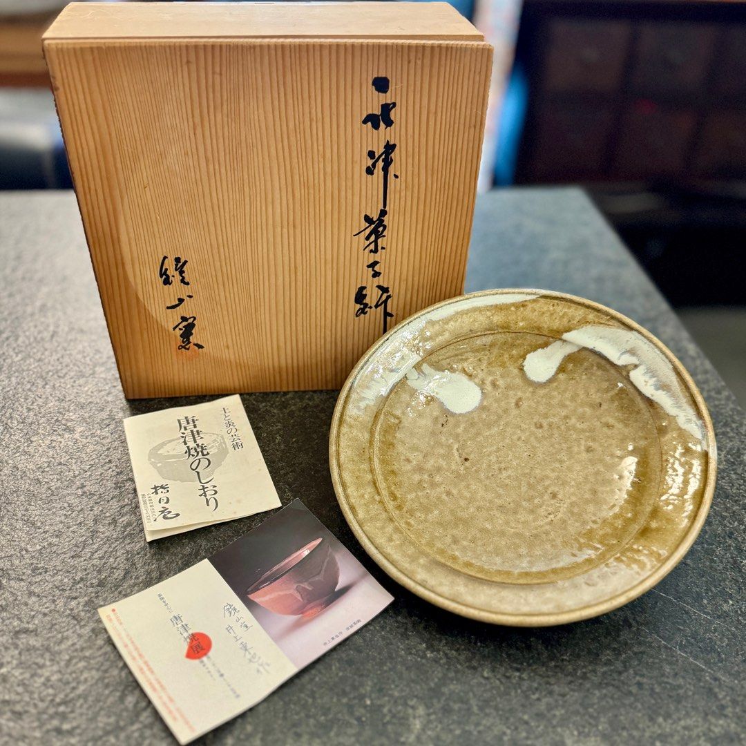 唐津焼、井上東也の菓子鉢 唐津焼、井上東也の菓子鉢 （唐津焼 井上東也 鏡山窯 絵唐津