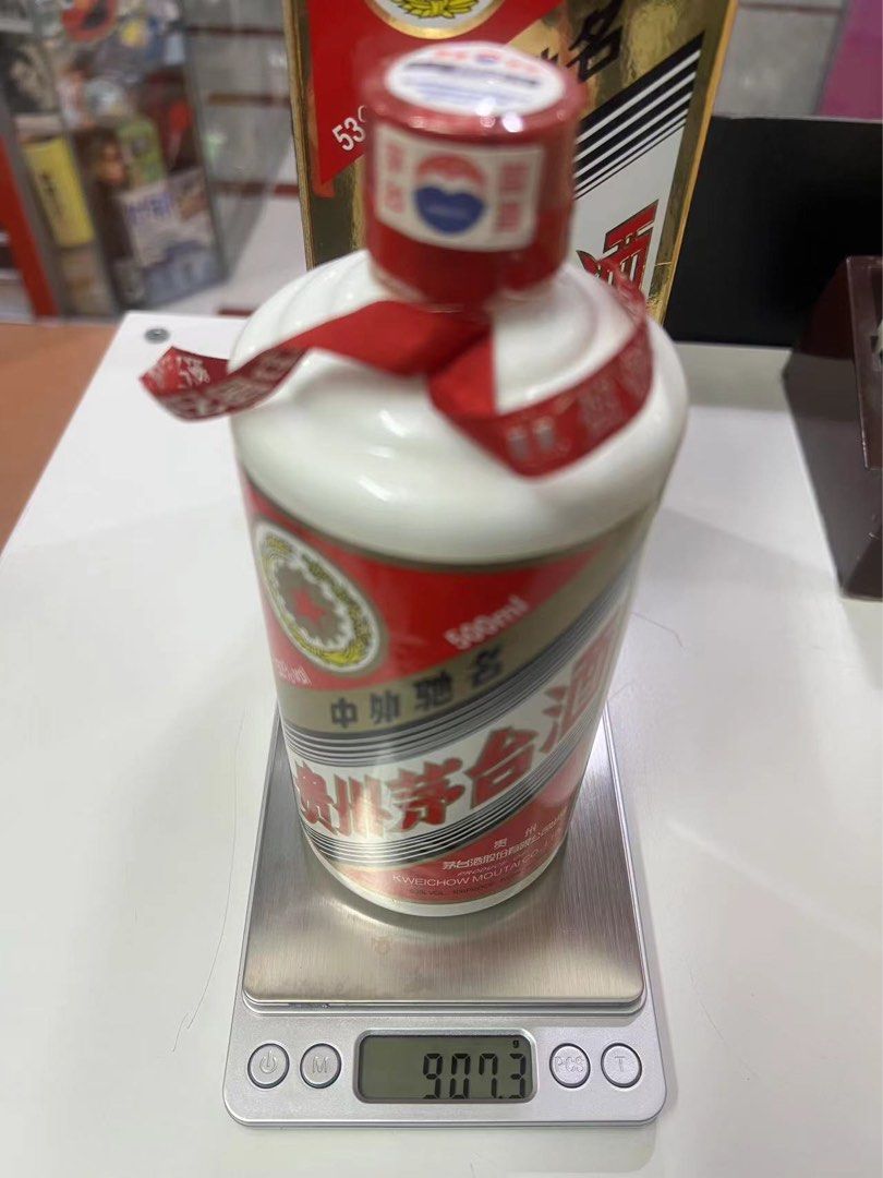2008 年貴州茅台酒53%vol 500ml, 嘢食& 嘢飲, 酒精飲料- Carousell 2008 年貴州茅台酒53%vol 500ml, 嘢食& 嘢飲, 酒精飲料- Carousell