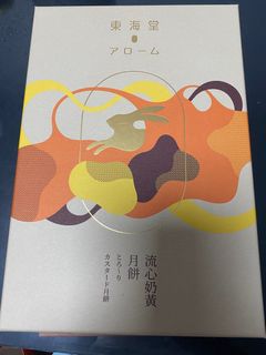 （分類：）位於 。 由 coolj123 提交（商品編號 1325547200，圖片 1）。簡介： 。