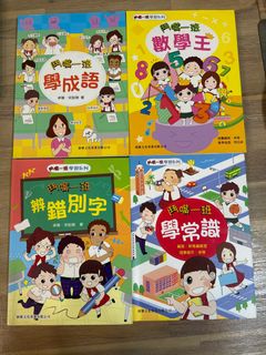 （分類：）位於 。 由 cheers1_430 提交（商品編號 1325501793，圖片 1）。簡介： 。