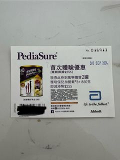 （分類：）位於 。 由 yuenpaper 提交（商品編號 1325505136，圖片 1）。簡介： 。