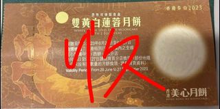 （分類：）位於 。 由 laulee11 提交（商品編號 1325454792，圖片 1）。簡介： 。