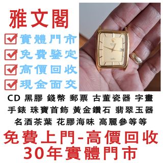 （分類：）位於 。 由 yisiqi147 提交（商品編號 1325531979，圖片 1）。簡介： 。