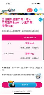 （分類：）位於 。 由 ctcpig 提交（商品編號 1325453384，圖片 1）。簡介： 。