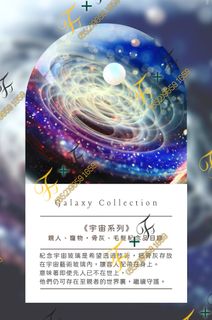 #花籃 #花牌 #紀念珠寶 #殯儀服務資訊 #善終服務 Collection item 3