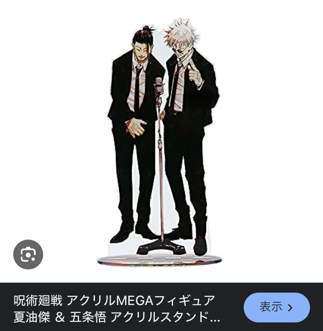 MEGAアクリルスタンド アクスタ 本舗 夏油＆五条 五条悟