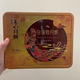 （分類：）位於 。 由 lcc879 提交（商品編號 1325484479，圖片 1）。簡介： 。