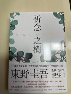 （分類：）位於 。 由 loii2 提交（商品編號 1325535869，圖片 1）。簡介： 。