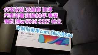 （分類：）位於 。 由 shinglam1222 提交（商品編號 1325608811，圖片 1）。簡介： 。