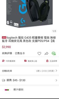 由 zy999. (刊登 ID 1325524249，圖片 1) 提交，位於 的 (類別：)，說明：。