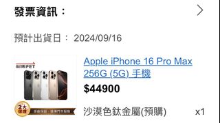 由 aboutmysecondstuff (刊登 ID 1325466169，圖片 1) 提交，位於 的 (類別：)，說明：。