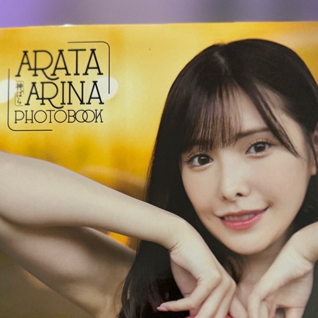 arina hashimoto Arina Hashimoto 神ぱら Photobook, Hobbies & Toys, Books & Magazines, Magazines  on Carousell