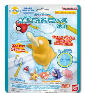 （分類：）位於 。 由 hamsupmay 提交（商品編號 1325465888，圖片 1）。簡介： 。