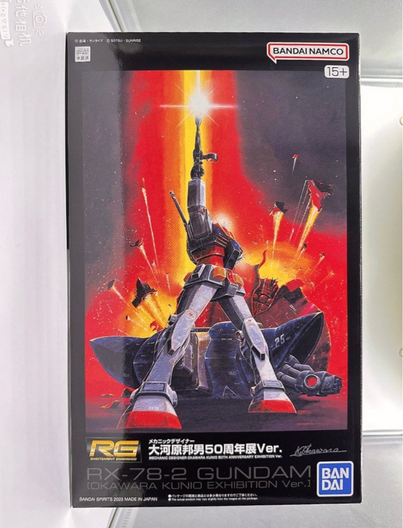 ろあの～く雑記帳♪♪: 「HG ガンダム Ver.SG50」レビュー。