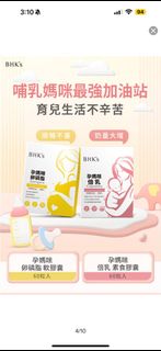 （分類：）位於 。 由 conybrownbrown 提交（商品編號 1325557773，圖片 1）。簡介： 。