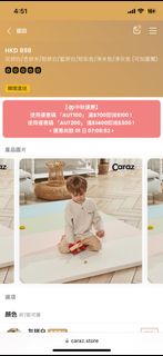（分類：）位於 。 由 mandyip3a 提交（商品編號 1325530522，圖片 1）。簡介： 。